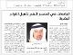 مصغرات