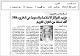 مصغرات