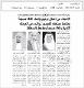 مصغرات
