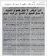 مصغرات