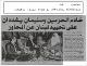 مصغرات