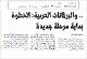 مصغرات