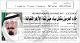 مصغرات
