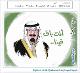 مصغرات