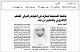 مصغرات