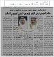 مصغرات