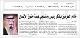 مصغرات
