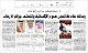 مصغرات