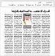 مصغرات