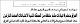 مصغرات