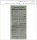مصغرات