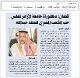 مصغرات