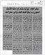 مصغرات