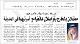 مصغرات