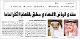 مصغرات