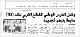مصغرات