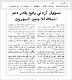 مصغرات