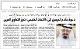 مصغرات