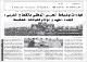 مصغرات