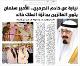 مصغرات