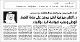 مصغرات