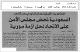 مصغرات