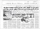 مصغرات