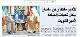 مصغرات