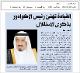 مصغرات