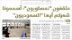 مصغرات