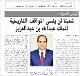 مصغرات