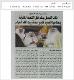 مصغرات