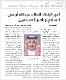 مصغرات