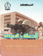 مصغرات