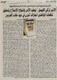 مصغرات