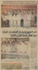 مصغرات