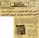 مصغرات
