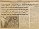 مصغرات