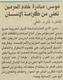 مصغرات