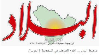 مصغرات