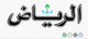 مصغرات