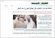 مصغرات