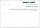 مصغرات