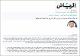 مصغرات
