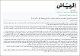 مصغرات