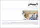 مصغرات
