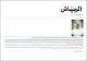 مصغرات