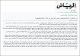 مصغرات