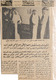 مصغرات