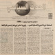 مصغرات